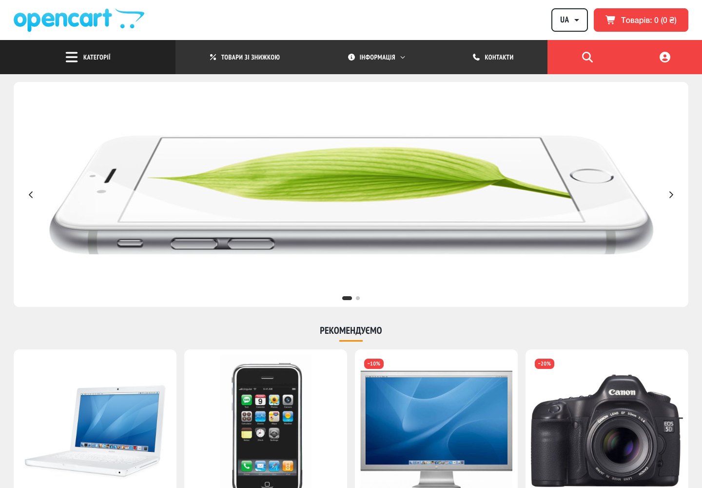 N-WEB Store 2 · Flame, екран 1