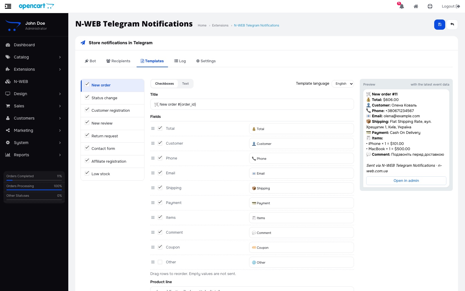N-WEB Telegram-сповіщення